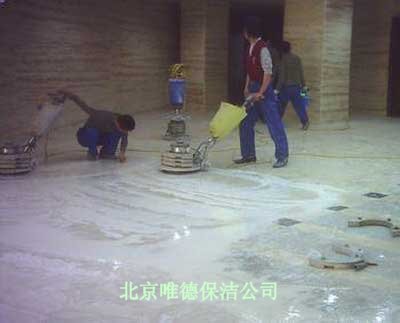 花崗巖翻新、養(yǎng)護(hù)